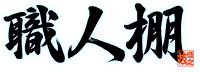 ElI